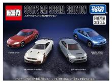 Tomica 1/64 Sports Car Special Collection JDM image