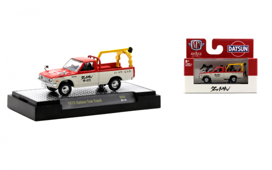 M2 Machines 1/64 1978 Datsun Tow Truck image